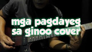 BISAYA PRAISE AND WORSHIP [upl. by Eiger]