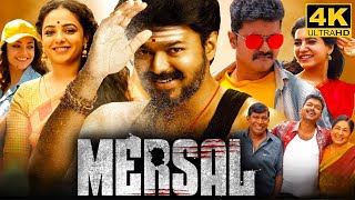 Mersal Teaser in two weeks  Atlee Speech  Mersal Audio Launch  Vijay  Sri Thenandal Films [upl. by Pitarys]