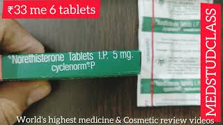 Cyclenorm P tablet uses side effects complete info [upl. by Nagyam858]