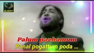 Ponal pogattum poda tamil audio song  Palum pazhamum Movie [upl. by Radbun]