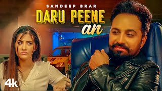 Daaru Peene An Full Song  Sandeep Brar  SteelReels  Karan K Brar S  Latest Punjabi Songs 2022 [upl. by Marsland]