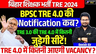 BPSC TRE 4 Notification  BPSC TRE 40 Latest News Today  BPSC TRE 40 Vacancy 2024  BPSC [upl. by Maurene]