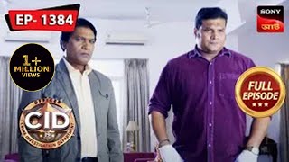 The Uninvited Guest  CID Bengali  Ep 1384  Full Episode  31 May 2023 [upl. by Fineman203]