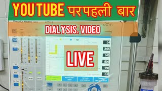 What is dialysis  How to Hemodialysis  Dialysis video  dialysis kaise hota hai  Hemodialysis [upl. by Edgerton]