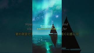 【和訳】泣ける洋楽💔この投稿を保存して後で聴いてみて👍 洋楽 洋楽和訳 和訳 ラブソング 泣ける曲 日本語訳 失恋 bensonboone [upl. by Frolick]