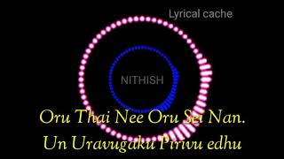 Nalla manam un pol kidayadhu song with lyrics [upl. by Akyre836]