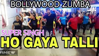 Ho Gaya Talli  Super Singh  Bollywood Punjabi Zumba Choreography  Diljit Dosanjh  Anew [upl. by Haland225]