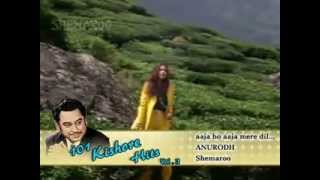 Kishore Kumar  aaja ho aaja mere dil  Anurodh [upl. by Magan]