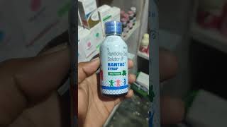 RantacSyrupबच्चो के लिए फायदेमंदusedoseRajpharmacySubscribe [upl. by Donnell]