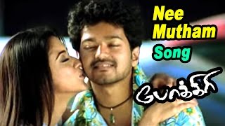 Nee Mutham Ondru  Video Song  Vijay  Asin  Prabhu Deva  Manisharma  Ayngaran [upl. by Rhianna]