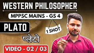 Lec 0203  Plato  प्लेटो  पाश्चात्य विचारक  Western Philosophers  MPPSC Mains  By AKS SIR [upl. by Nnylharas]