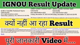 IGNOU Result Update 2024 IGNOU Results Update December 2023 IGNOU Result Update 2023 [upl. by Rogerson]