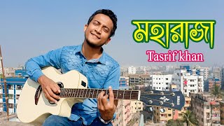 Moharaja  মহারাজা  Tasrif Khan Feat Tanbhir Siddiki  Kureghor Band  Tasrif Khan Original 16 [upl. by Adnirolc]