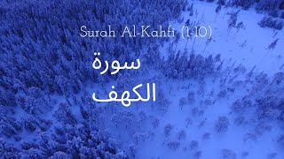 Official Video  Surah AlKahfi Ayat 110  Awang Shamsul [upl. by Hobbie981]