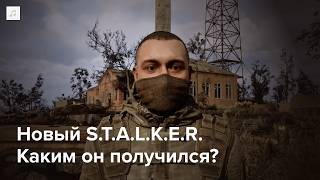 STALKER 2 Первые впечатления [upl. by Selokcin]