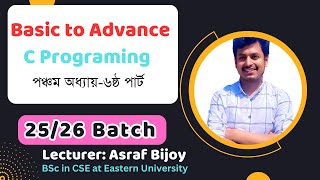 HSC ICT Basic to Advance । C Programing Class । 6th Part [upl. by Sigsmond794]