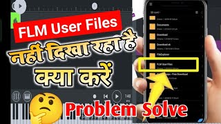 flm user fileflmuserfileflm user file not showing problemfl studio mobile flm user file problem [upl. by Anehsuc378]