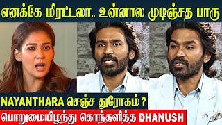 Dhanush Angry Reply 😡 To Nayanthara  Truth Behind The Nayan Wikki Marriage Video Issue  Netflix [upl. by Affra569]