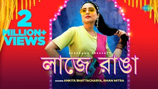 Rang Birangi Official Video Song  Swastima Khadka  Sunidhi Chauhan  Bijibal  Thirimali Movie [upl. by Arotahs]