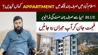 Apartment Prices in Islamabad  Apartment For Sale in Islamabad  Best Rental Value Apartments [upl. by Helena]