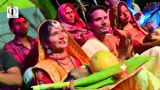 Video Chhath Puja  मौगी सुनर दिहो है  SINGER  CHHOTU BEDARDI Ka Maithili gana 2024 [upl. by Ocsecnarf998]