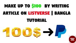 Earn by writing article on listverse  Bangla Tutorial [upl. by Eiramaliehs693]