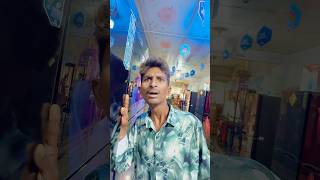 বউ ঠান্ডা করার ফ্রিজ spsohel comedy comedyshorts funny comedyvideos shorts [upl. by Noryahs705]