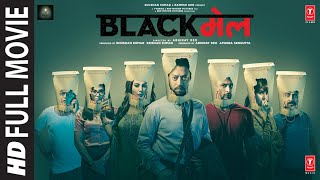 Blackmail Full Movie  Irrfan Khan  Kirti Kulhari Divya Dutta Arunoday Singh Omi Vaidya [upl. by Edy]