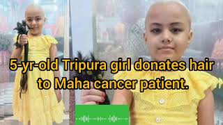 5yrold Tripura girl donates hair to Maha cancer patient [upl. by Oilut]