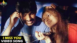 Neninthe Songs  Edola Unde Video Song  Ravi Teja Siya  Sri Balaji Video [upl. by Mavra162]