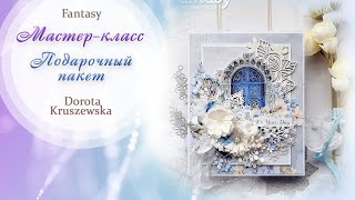 Romantic gift bag TUTORIAL  Мастеркласс  Скрапбукинг  diesfantasy [upl. by Giordano549]