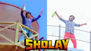 Sholay 1975  Dharmendra  Amitabh bachchan  sholay full movie  sholay most famous dialogues [upl. by Dori935]