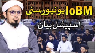 Institute of Business Management University Exclusive 2024 Full Bayan by Dr Mufti Rasheed Ahmed [upl. by Aikym]