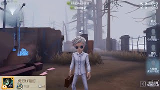 38 Embalmer  Pro Player  Sacred Heart Hospital  Identity V [upl. by Obeded687]