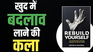 Rebuild Yourself by Justice O Malcolm  Book Summary in Hindi  Audiobook [upl. by Bust]