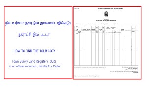 HOW TO FIND THE TSLR Town Survey Land Register COPY IN TAMIL [upl. by Alleciram]