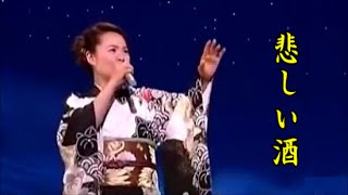 島津亜矢 名曲を唄う 悲しい酒 美空ひばり嬢カバー カラオケ映像難有り [upl. by Attlee960]