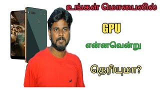 What is GPU Explained in Tamil [upl. by Eiznik501]