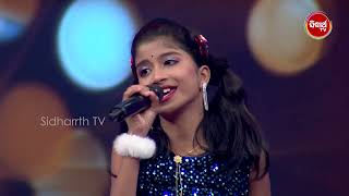 Odishara Nua SwaraJr Semi Final  ଓଡ଼ିଶାର ନୂଆ ସ୍ୱର  Full EP69  Sidharrth TV [upl. by Rip]