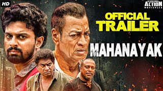 MAHANAYAK 2022 Official Hindi Trailer  Shaheen Siddique Pradeep R  New Hindi Dubbed Movies 2022 [upl. by Frick192]