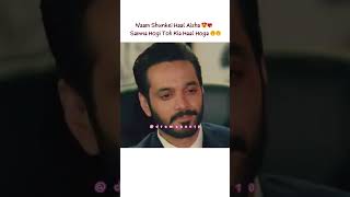 Sun Mere Dil Drama Best Scene Edit 😍 sunmeredil mayaali wahajali sunmeredil harpalgeo shorts [upl. by Wolfgang785]