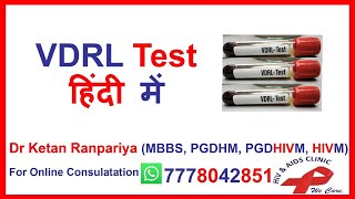 What is a VDRL Test Specialist Dr Ketan Ranpariya Explains  Clear Your Doubts [upl. by Enahs]