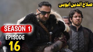 Alp Arslan Urdu Hindi  Season 1 Episode 12  Overview  Tk Tv [upl. by Anais]