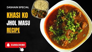 Khasi ko Jhol Masu Recipe Goat Curry Recipe in Pressure Cooker pramilaskitchen [upl. by Allemrac]