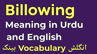 Billowing meaning in Urdu Hindi and English [upl. by Valentijn492]