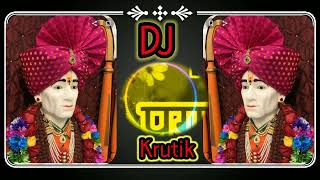 🙏gajanan Maharaj DJ mix song🙏 [upl. by Porty]