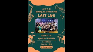 Upswing Jazz Orchestra 2023 LAST LIVEALWAYS 元町 20231228 [upl. by Asnerek]