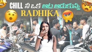 Chill నీ ఒక ఆట ఆడుkuna Radhika  jinnuthosonu  ​⁠​⁠ShreePrabhaOfficial [upl. by Egerton]