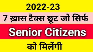 Senior Citizen special Income Tax Rules [upl. by Enileme841]