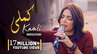 Hadiqa Kiani  Kamli  WAJD  Bulleh Shah  Chapter 4  Official Music Video [upl. by Blood171]